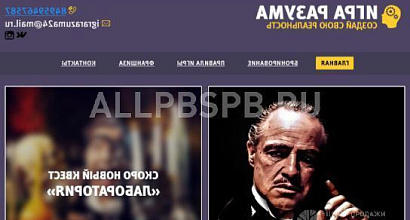 Продается  создание квеста под ключ/франшиза