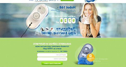 Продается  раскрученный интернет магазин пылесосов 