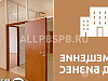 Продажа:  Помещение под бизнес 