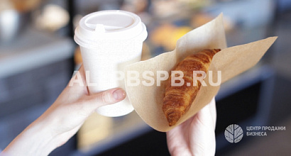 Кофе с собой в проходном месте