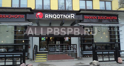 Аренда:  Торговое помещение, 527 м