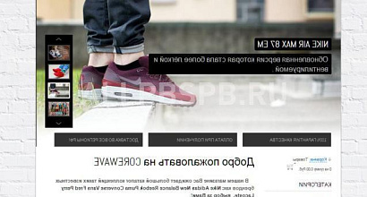 Готовый бизнес  интернет-магазин 