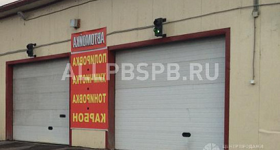 Аренда:  Сдам автомойку на 2 поста