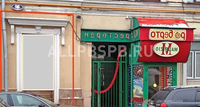 Продажа:  помещение свободного назначения, 70.2 м 