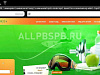 Готовый бизнес  продам интернет-магазин спортивных товаров 