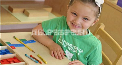 Детский сад