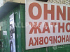 Готовый бизнес  шиномонтаж