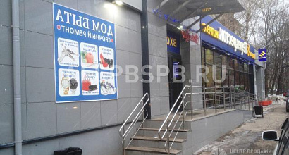 Продажа: Готовый бизнес  дом быта (ремонт обуви, ремонт одежды)