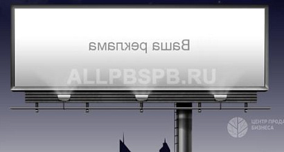 Рекламное агенство полного цикла