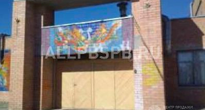 Готовый бизнес  кондитерский цех с помещением и землей в собственн 