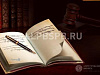 Продажа:  юридические услуги