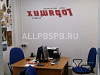Готовый бизнес  прибыльное турагентство в г красногорск