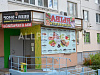 Продажа:  магазин &quot;рыба морепродукты&quot;