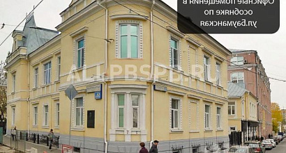 Аренда:  Аренда 260 м этаж для офисов от собственника