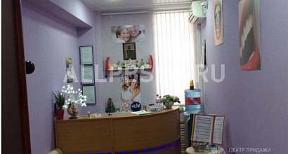 Продажа:  стоматологическая клиника