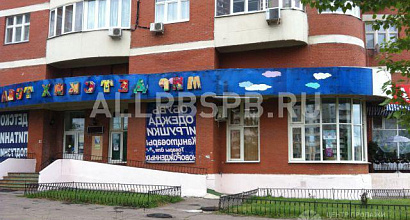 Аренда:  Торговое помещение, 200 м