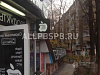 Готовый бизнес  сервисный центр (ремонт техники)