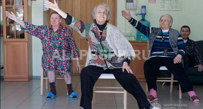 Пансионат для пожилых людей