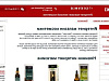 Готовый бизнес  продается интернет-магазин косметики