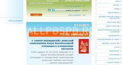 Продается  портал для детей