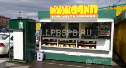 Продажа:  Два павильона в сфере общепит действующий бизнес