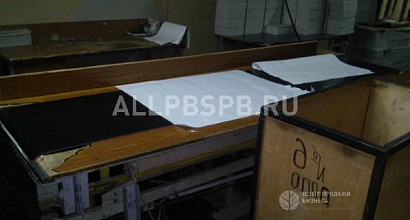 Продажа:  продается производство по резке бумаги