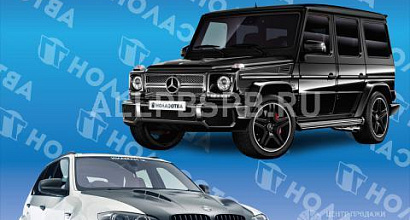 Аренда:  Сдам&quot; Автосалон 77&quot;