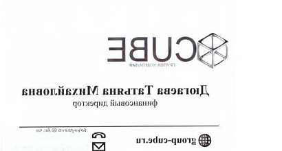 Продажа:  Продажа фирмы 