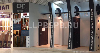 Продается  выставочный стенд 6 дверей в строй маркете 