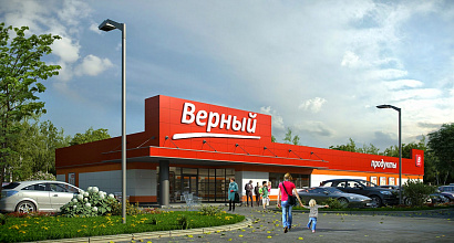 Продажа помещения с сетевым арендатором &quot;Верный&quot;