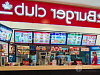 Продажа:  Продажа ресторана быстрого питания Burger club