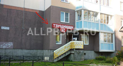 Продажа помещение свободного назначения, 42 м