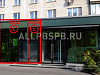 Аренда:  Торговое помещение, 26 м