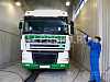Продается  грузовая автомойка 