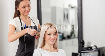 Действующий салон красоты