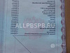 Готовый бизнес  аттестат об основном общем образовании