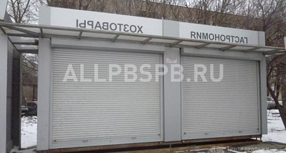 Продается  торговое помещение, 12 м 