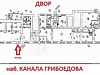 Коммерческое помещение 459 м кв. на канале Грибоедова с арендатором