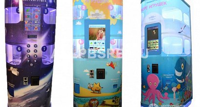 Автоматы по продаже игрушек - 6 шт.