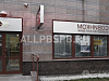 Продается  торговое помещение, 296 м 