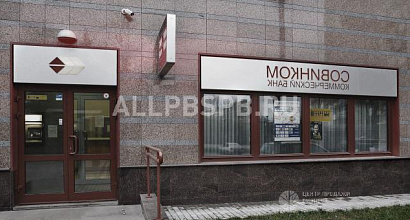 Продается  торговое помещение, 296 м 