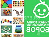 Продажа:  франшиза. точка детских развивающих наборов 