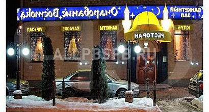 Продается  продам помещение, 400 м