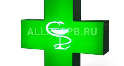 Продажа:  аптека