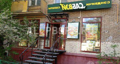 Внимание:  Продажа ресторана Сабвэй на Большой Татарской