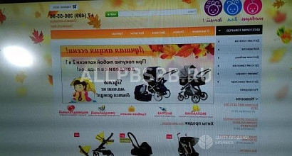 Продажа:  интернет-магазин детских товаров 
