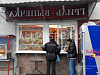 Продажа:  Готовый бизнес шаурма