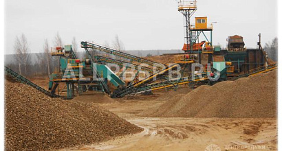 Продажа:  карьер