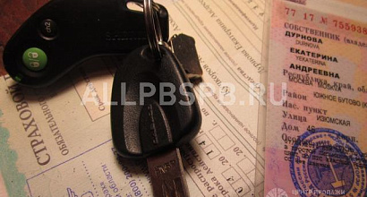 Продажа:  Продажа подержанных авто прибыльный бизнес 