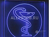 Продается  аптека. прибыль 150 000